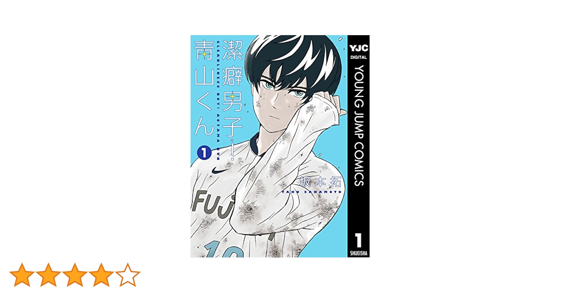 青年漫画 kid @ Amazon.co.jp: KID 1巻 eBook : 小谷 憲一: Kindleストア